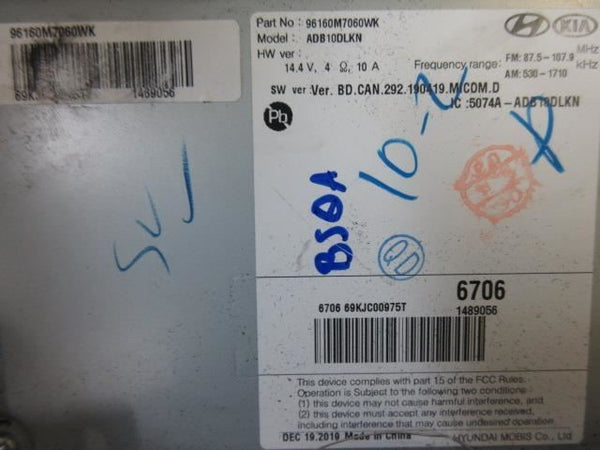 KIA FORTE LX 2019-2020 OEM RADIO 8 ¨ SCREEN DISPLAY NO NAVIGATION 96160M7060WK