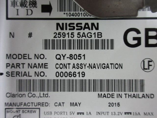 NISSAN MURANO 2015-2016 OEM RADIO QY-8051 SD SCREEN 8 ¨ NAVIGATION # 259155AG1B